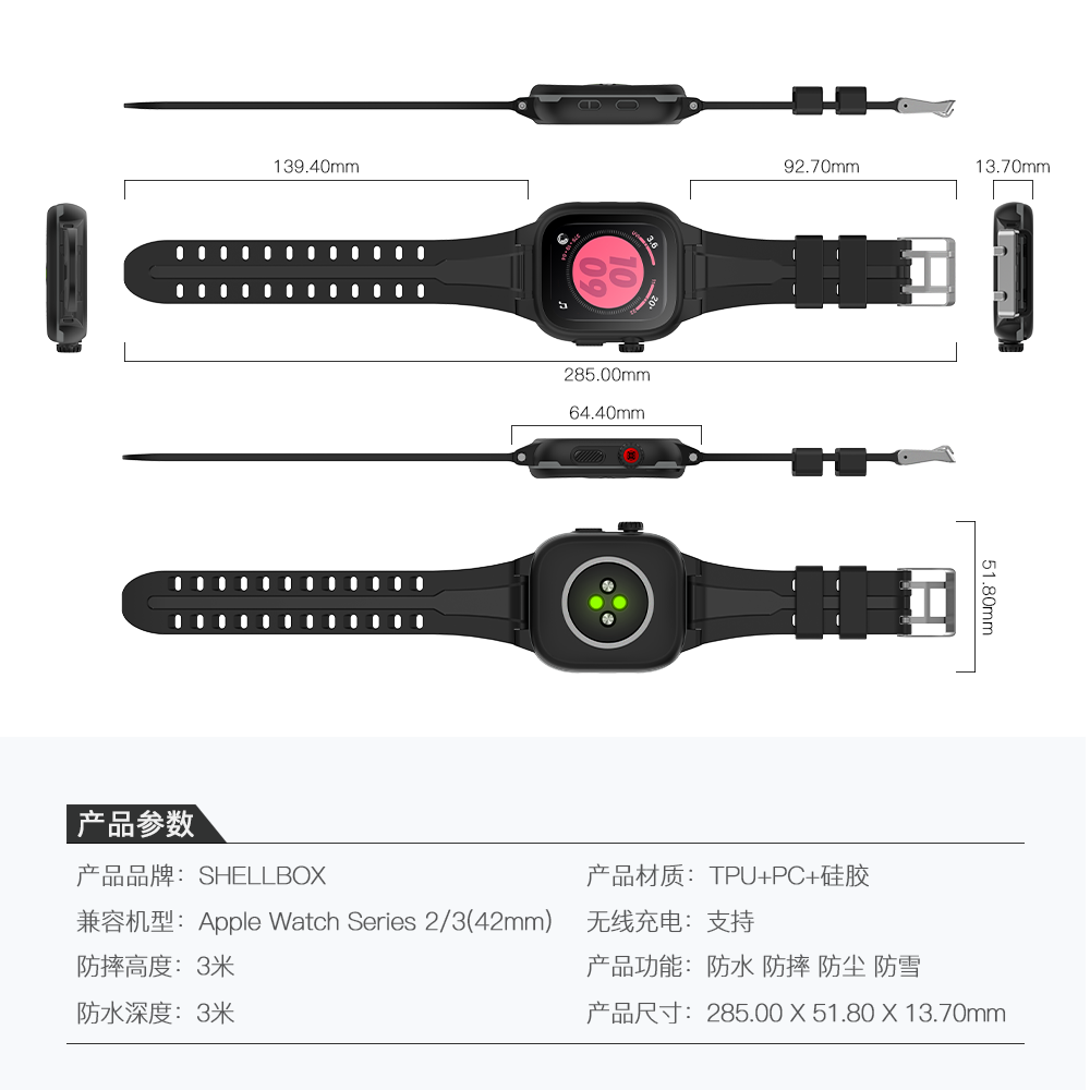 burst-slim-clear-apple-watch-series-2-waterproof-case-42mm_3