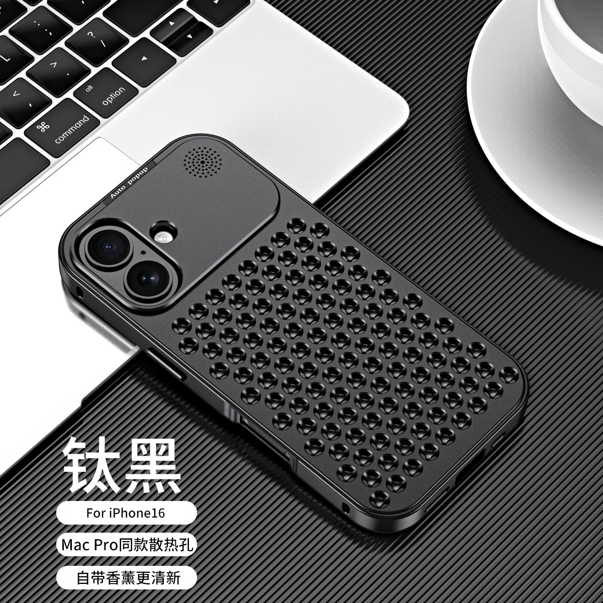 hollow-heat-dissipation-metal-iphone-16-aroma-diffuser-shell_16