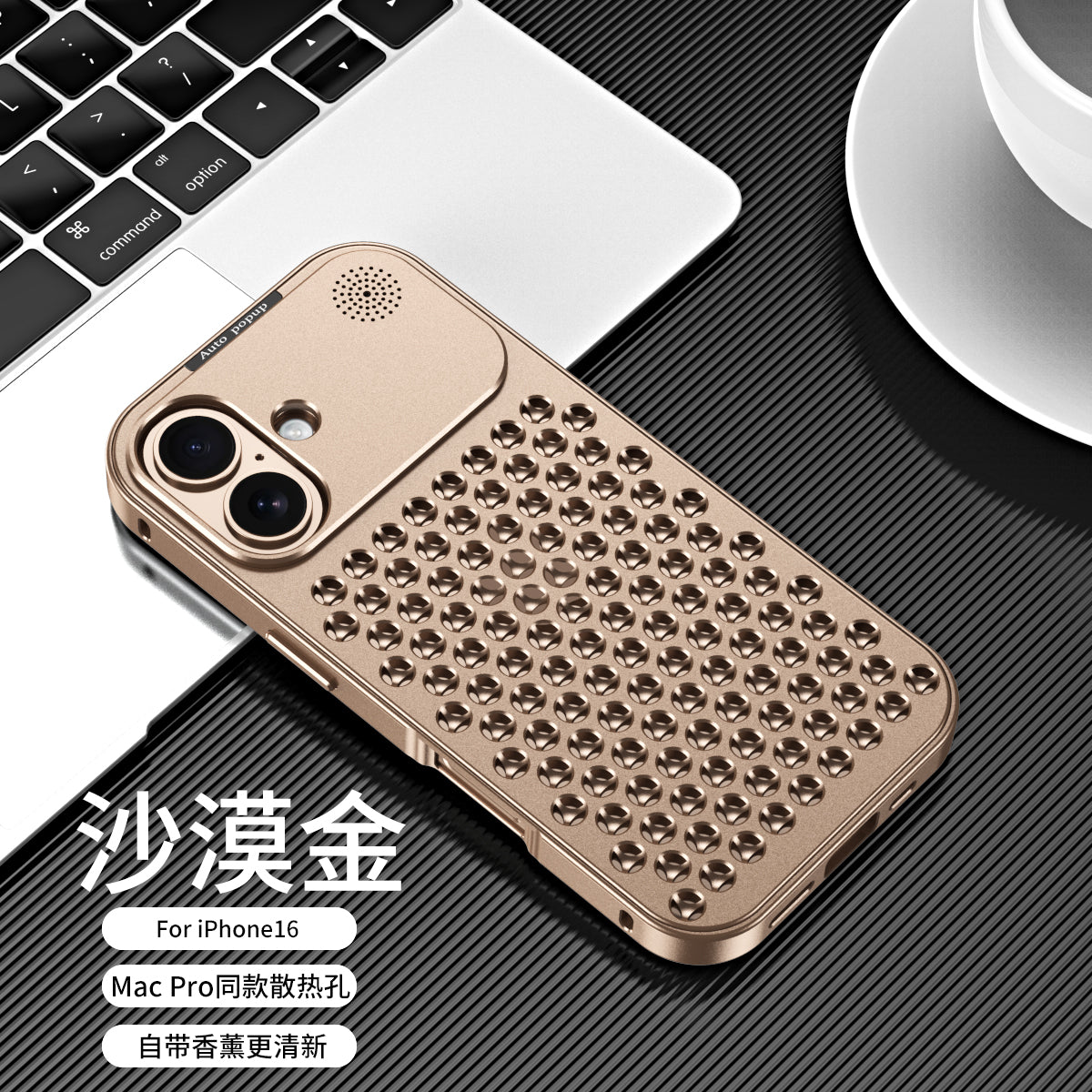hollow-heat-dissipation-metal-iphone-16-aroma-diffuser-shell_18