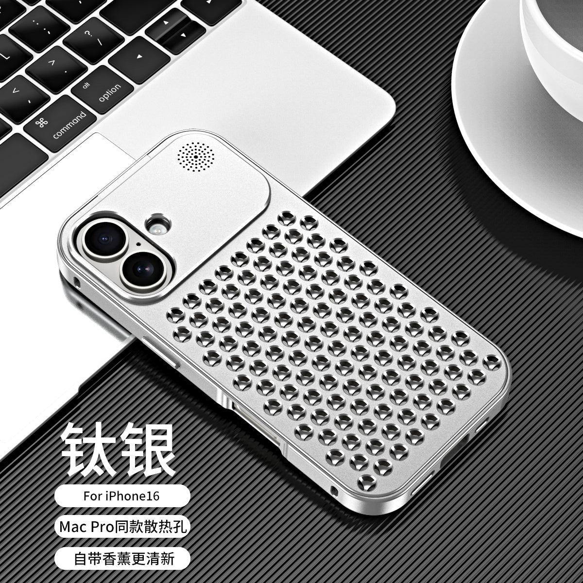 hollow-heat-dissipation-metal-iphone-16-plus-aroma-diffuser-shell_16