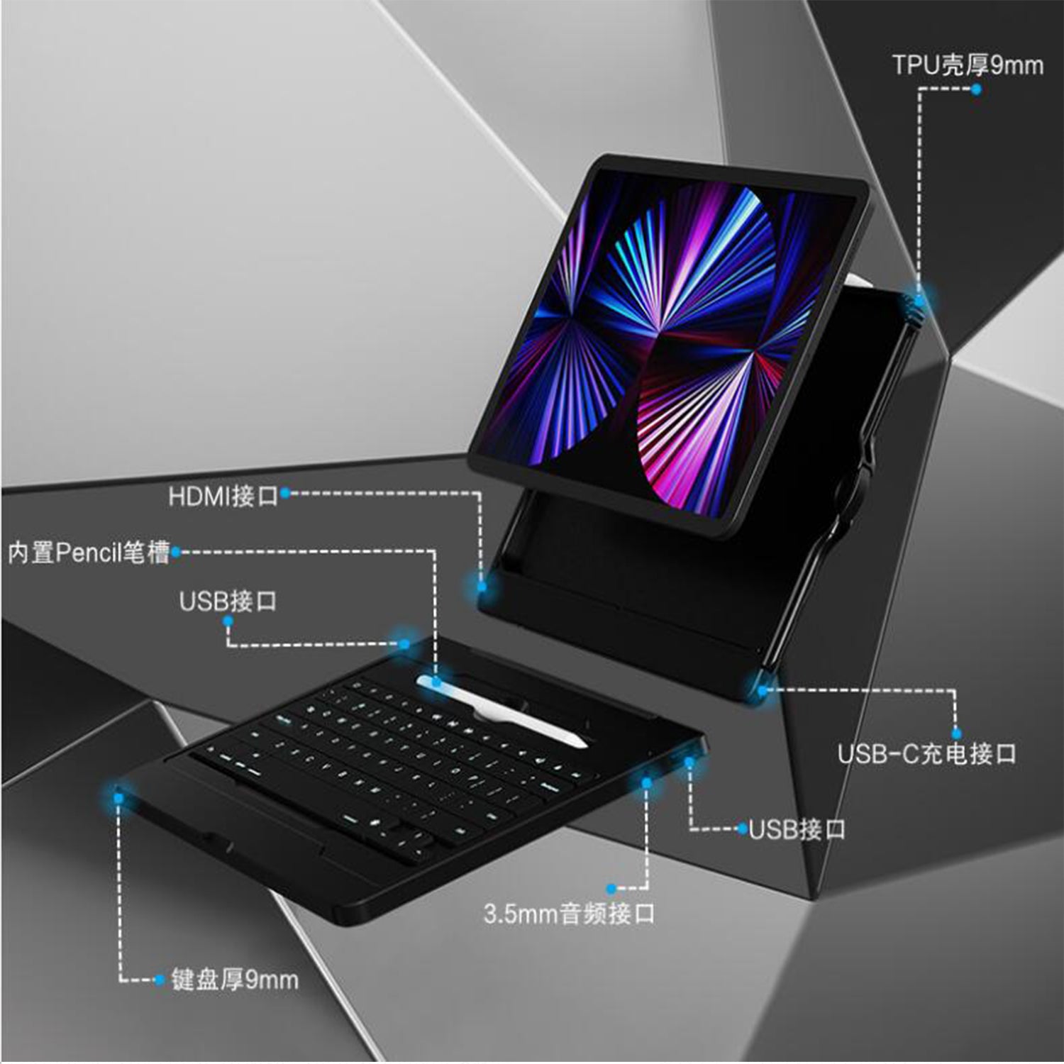 magnetic-docking-station-business-ipad-air-5-keyboard-case_4
