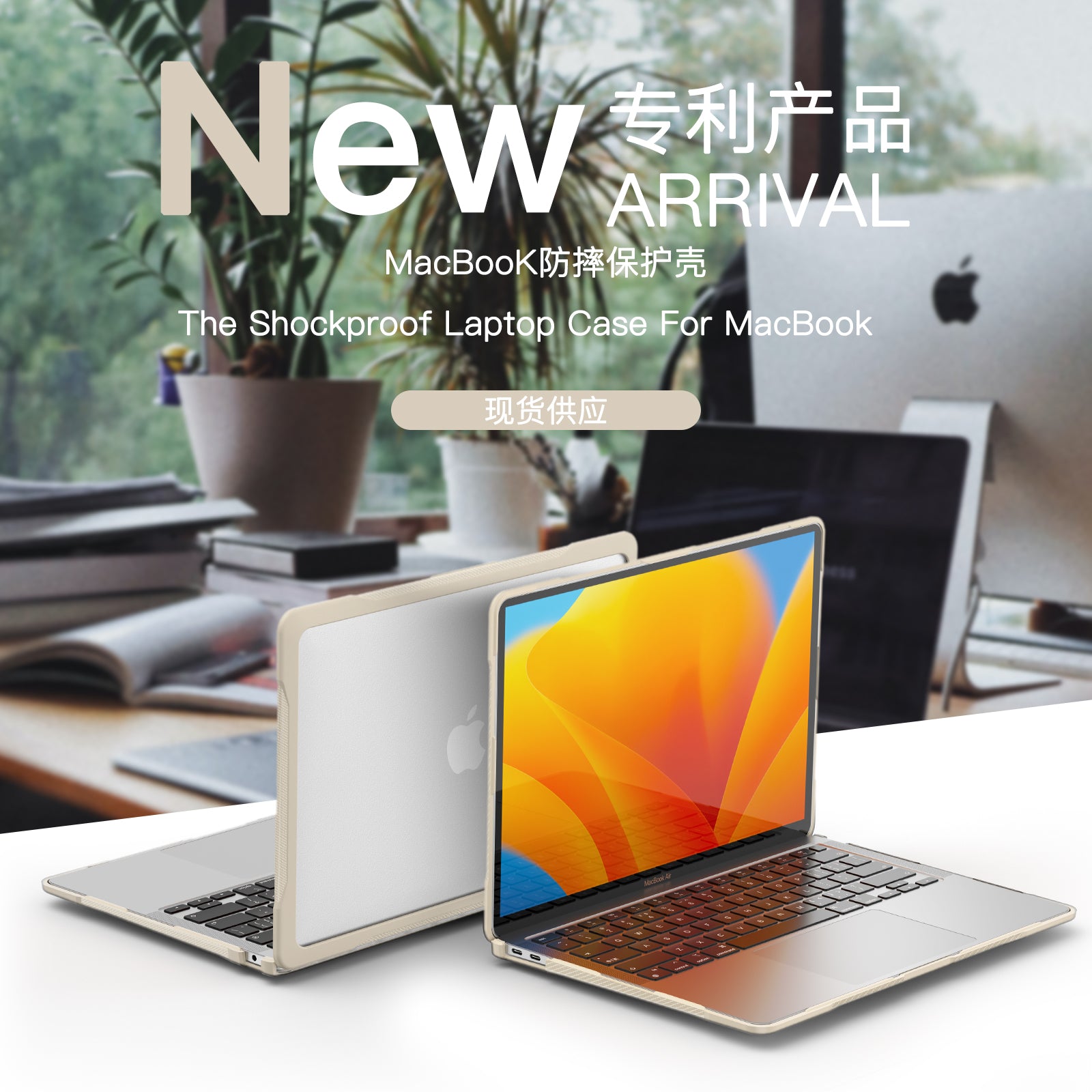 popeye-radiating-macbook-air-13-3-a1932-case-full-protection_2